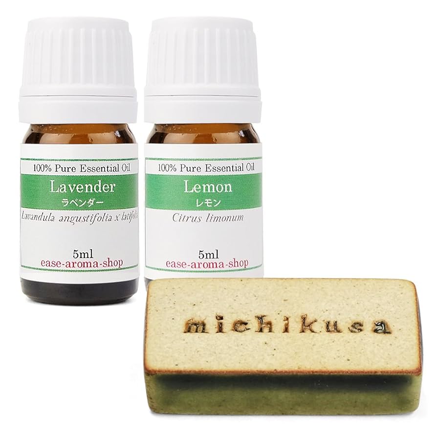 エッセンシャルオイル gentarose シングル エッセンシャルオイル 10ml 【ゼラニウム】